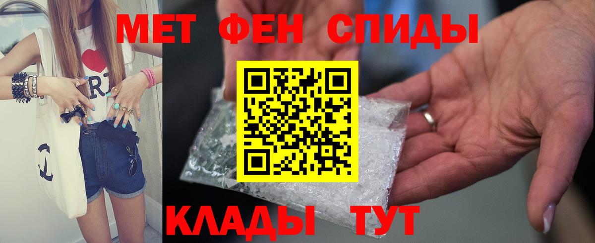 Октябрьский  Amphetamine  АМФЕТАМИН  Вход с VPN  АМФ Розовый 