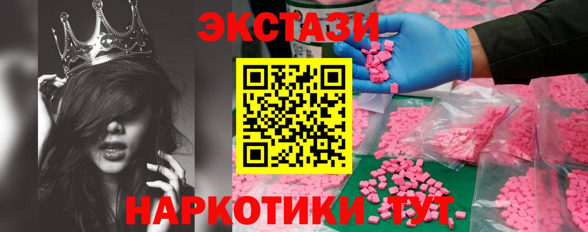 ЭКСТАЗИ mix Октябрьский