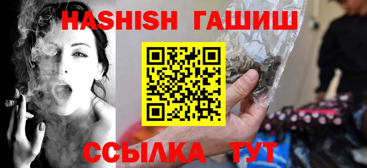 ГАШ 40% ТГК Октябрьский