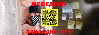 герыч Севастополь