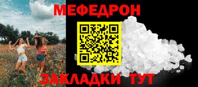 наркотики Северобайкальск