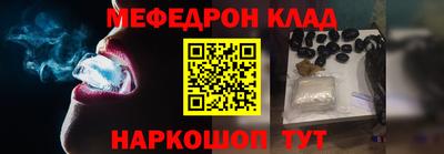 герыч Севастополь