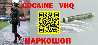 наркотики Северобайкальск