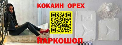 наркотики Северобайкальск