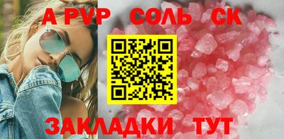 наркотики Северобайкальск