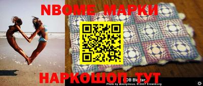 герыч Севастополь