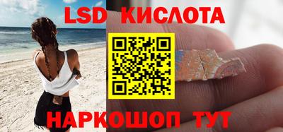 наркотики Северобайкальск