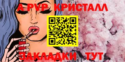 герыч Севастополь