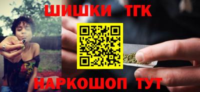 герыч Севастополь