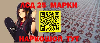 наркотики Северобайкальск