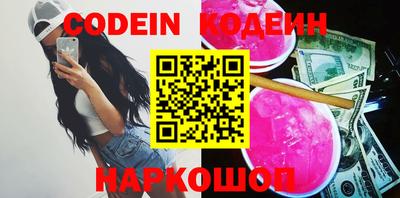 наркотики Северобайкальск
