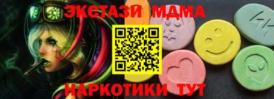 наркотики Северобайкальск