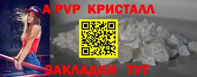 гидропоника Свободный