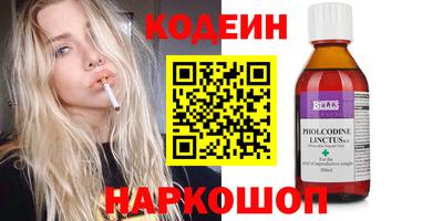 гидропоника Свободный
