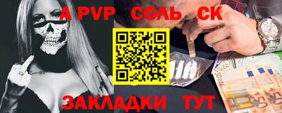 герыч Севастополь