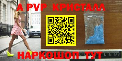 наркотики Северобайкальск