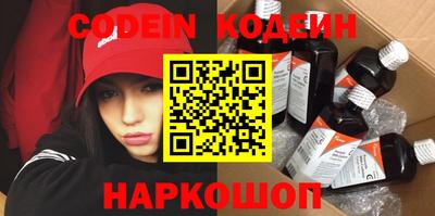 наркотики Северобайкальск