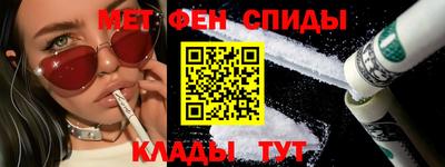 герыч Севастополь