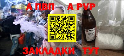 герыч Севастополь