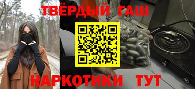 наркотики Северобайкальск
