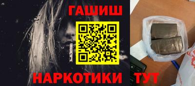 гидропоника Свободный