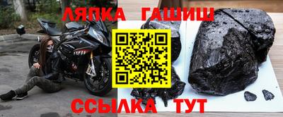 гидропоника Свободный