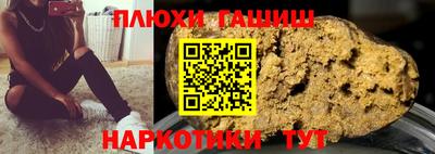 герыч Севастополь