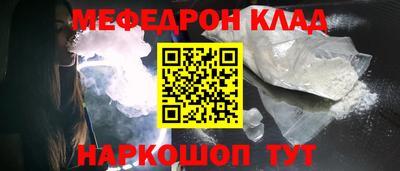 герыч Севастополь