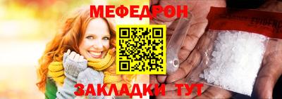 герыч Севастополь