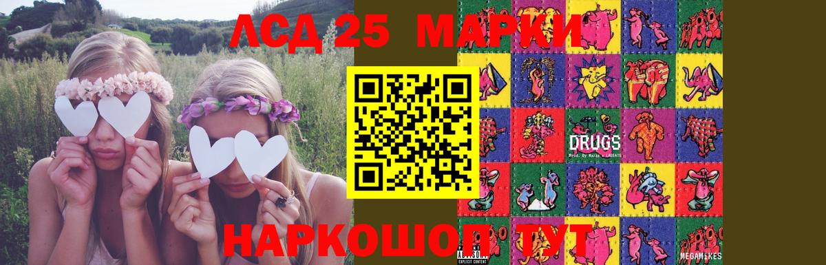ЛСД экстази ecstasy  Вход с VPN  Лсд 25 экстази  Октябрьский  LSD-25 экстази ecstasy 