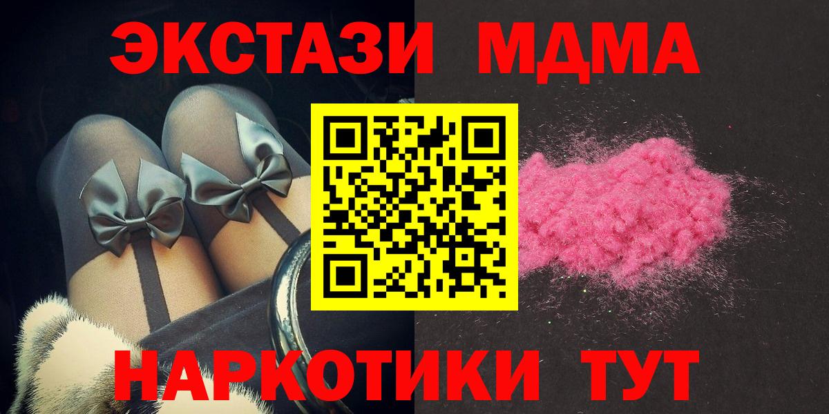 Октябрьский  МДМА VHQ  Вход с VPN  МДМА crystal 