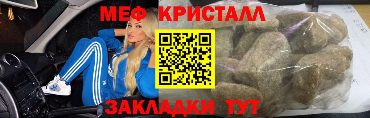 Мефедрон  Меф VHQ  Вход с VPN  Октябрьский 