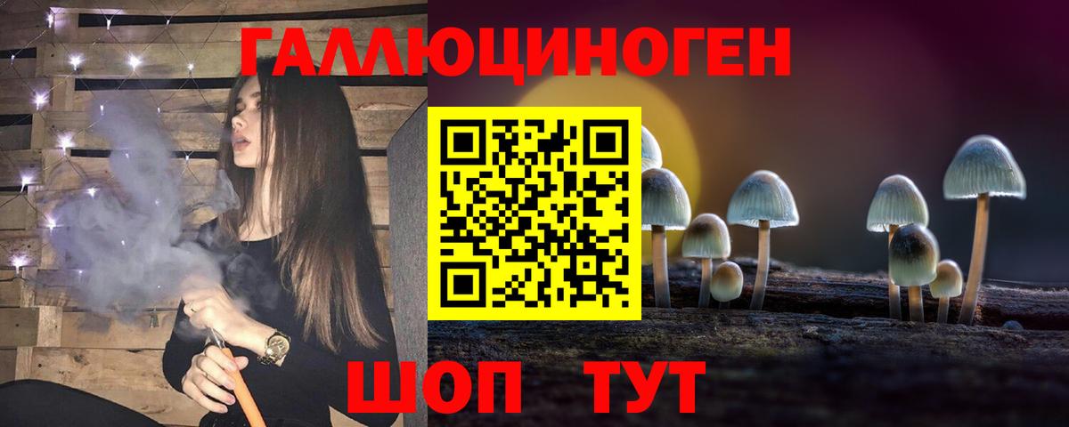 Октябрьский  Псилоцибиновые грибы MAGIC MUSHROOMS  Вход с VPN  Галлюциногенные грибы GOLDEN TEACHER 