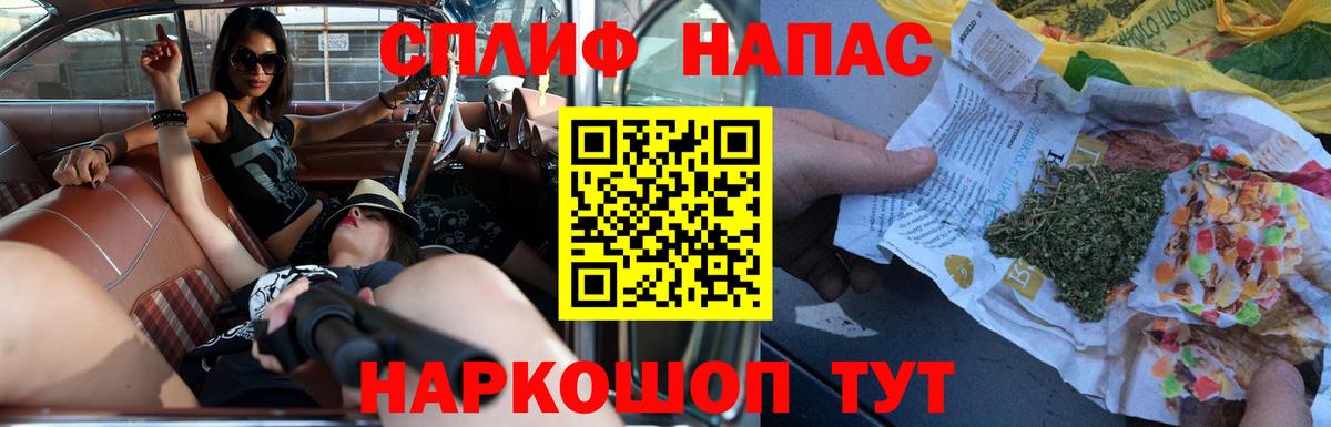 Бошки марихуана AK-47  Вход с VPN  Шишки марихуана LSD WEED  Октябрьский 
